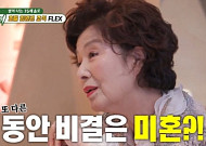 '미우새' 윤미라 "미혼이 동안 비결⋯짝이 있겠지"