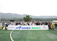 K리그, 소방관 헌신에 감사 전해⋯‘119 히어로즈 풋볼 데이’ 성료