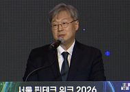 금감원 “보안 역량 우수 금융사부터 ‘망분리 규제 전면 해제’ 검토”