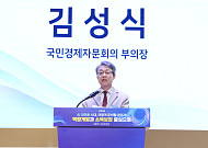 직업훈련·돌봄에 月154만원 지원…"AI 시대 ‘국민활동급여’ 도입 필요"