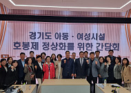 복지부는 경력 100% 인정하는데…경기도는 ‘70%·15호봉' 이중 제한
