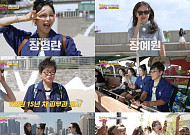장영란ㆍ장예원, K스타 일상 안내한다⋯'언니만 따라와' 30일 첫방