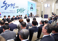 李 “CPTPP, 비난 있어도 해놔야…임기 내 타결 어려워”[종합]