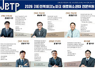 기업성장지원 결실…전북TP, 기술개발·정책자금 연계 성과