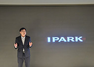 “목동 11단지만 집중”…IPARK현대산업개발, AI·로봇·조망 승부수