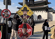 코 막은 왕과 왕비, 광화문에 나타났다⋯외국인 관광객에 무단 흡연 경고