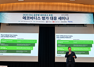 리처드 본 에코바디스 부사장 "ESG 등급은 수출 여권이자 금융자산"