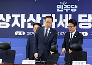 당정, 가상자산 과세 결론 유보…”추가 점검 뒤 최종 판단”