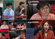 '티처스3' 15명 중 6명 추가 탈락⋯24시간 합숙소까지 마련