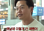 '비서진' 이서진, 23년 만에 만난 하지원에 "옛날엔 안 예뻤다"