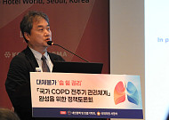 “악화 반복, 중증 COPD환자⋯신약 보험급여·산정특례 필요”