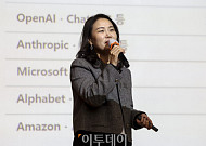 한수연 우리은행 TCW판교 지점장 "AI 투자 유망⋯분산은 필수" [와이즈포럼 PB쇼]