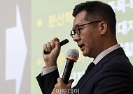 와이즈포럼, 김동민 NH농협은행 팀장 '주식·채권 <편식의 유혹>' [포토]