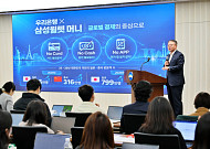 중장년 여행도 간편하게 ‘갤럭시 하나면 해외 결제 끝’