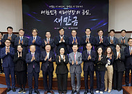 새만금 15년 앞당긴다…전북도, 공공개발·첨단산업 육성 가속