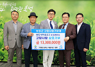 보성군·여수시 '고향사랑기부' 교차...상생발전 빛나