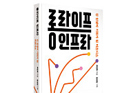 초고령사회, 동네 목욕탕·가게에도 ‘긴 노년’ 시장 있다