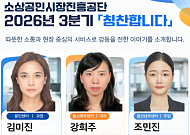 대출 부담 완화·폐업 지원…소진공 현장 우수사례 선정