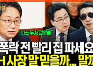 “서울 집값, 더 오를 것”⋯2029년까지 상승 전망 나온 이유는 [집땅지성]