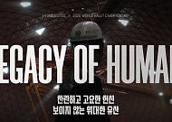 현대제철, 70년 철강 기술의 주역 조명…WRC와 함께한 브랜드필름 공개
