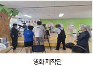 작은 학교의 큰 성과…순창 인계초, 교육부 '참 좋은 학교' 선정