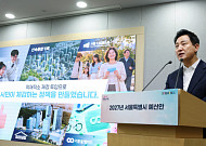 오세훈 "빚 안 늘리고 삶의 질·미래 투자"…서울시, 내년 예산 55.7조 편성 [종합]