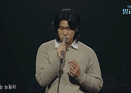 '우리들의 발라드2' 임바다 누구?⋯호주 드라마 주연ㆍ예술고 출신 작곡가