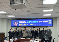 [현장에서] 노인복지 예산 늘었지만, 통합돌봄 기반 부족