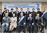 경기신보·장윤정, 안산 기업자금난 보증창구서 직접 듣다