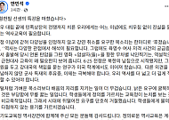 안민석 "취소요구, 한마디로 후졌다"…황현필 논란 정면돌파