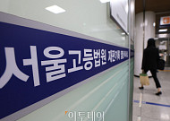 ‘110억 코인 사기’ 재단 의장, 2심서 징역 18년 6개월