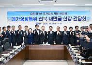 현대차그룹, 새만금 AI 데이터센터 본격화…9조원 투자 속도