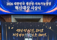 디에스엠알오, 다회용기 25만개 돌파…15톤 일회용 쓰레기 감축 친환경 혁신 눈길