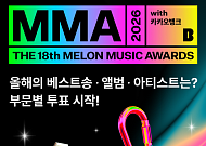 방탄소년단·악뮤·아이오아이·아이브 격돌…MMA2026 부문별 후보 공개