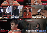 '티처스3' 재수생, 돌연 잠적⋯부모 반대에 결국 자진 하차