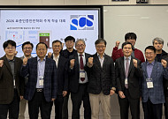 ‘AI 재활·돌봄’ 등 첨단 핵심 기술 국제표준화 해법 모색
