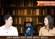 미래에셋투자와연금센터, '연금투자자들이 반드시 알아야 할 최소한의 세금상식' 발간