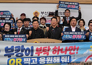 곽규택 “북항 돔구장, 장밋빛 청사진으론 안 된다”…3조 사업비·부지 확보가 관건