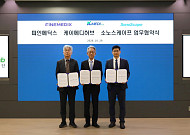 파인메딕스, 케이메디허브·소노스케이프와 내시경 교육 협력