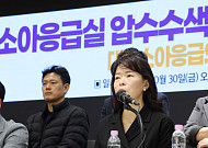 아주대 소아응급센터장 사표…“경찰 면담서 납득할 만한 답변 못 들어”