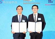 쿠팡CLS, 부산 남구 용당동에 420억 투자…스마트 물류센터 구축