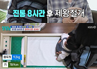 '살림남' 은가은♥박현호 딸, 생후 8개월에 9.2kg⋯상위 6% 우량아 등극