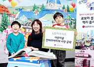 LG하우시스-KCC, “어린이를 잡아라”