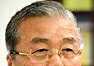 김종인씨, 가천대 석좌교수 임용