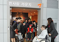아시아나, 장애인의 날 맞아 다양한 행사 마련
