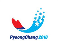 2018 평창동계올림픽 사진공모전 및 엠블럼 기념핀 제공 이벤트 실시