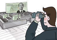 [온라인 와글와글]전두환 은닉재산 추적, 꼭꼭 숨겨놨을텐데…