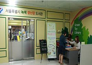 장난감 기부·교환·수리 한 번에…서울시 키즈뱅크 오픈