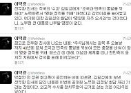남북정상회담 회의록 노무현 발언 충격? 전두환은 “김일성 주석님께 경의를 표해 마지 않는다” 친서