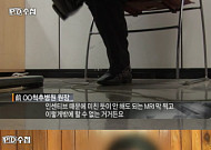 'PD수첩' 네트워크병원 실태 방송에 시청자 경악 "환자가 봉이구나"